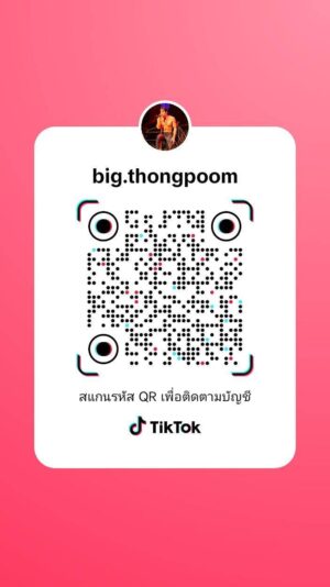 Thongpoom Siripipat Instagram - 