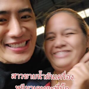 Thongpoom Siripipat Instagram - 
