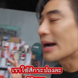 Thongpoom Siripipat Instagram - #P.P.M.Auto Hitec