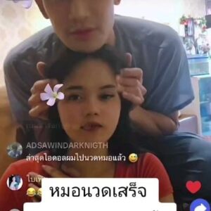Thongpoom Siripipat Instagram - 