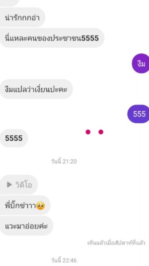 Thongpoom Siripipat Instagram - นานๆมาที:):)