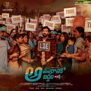 Thrigun Instagram - Team LIE 😜

#AvasaranikoAbaddham First Look 🔥🤩