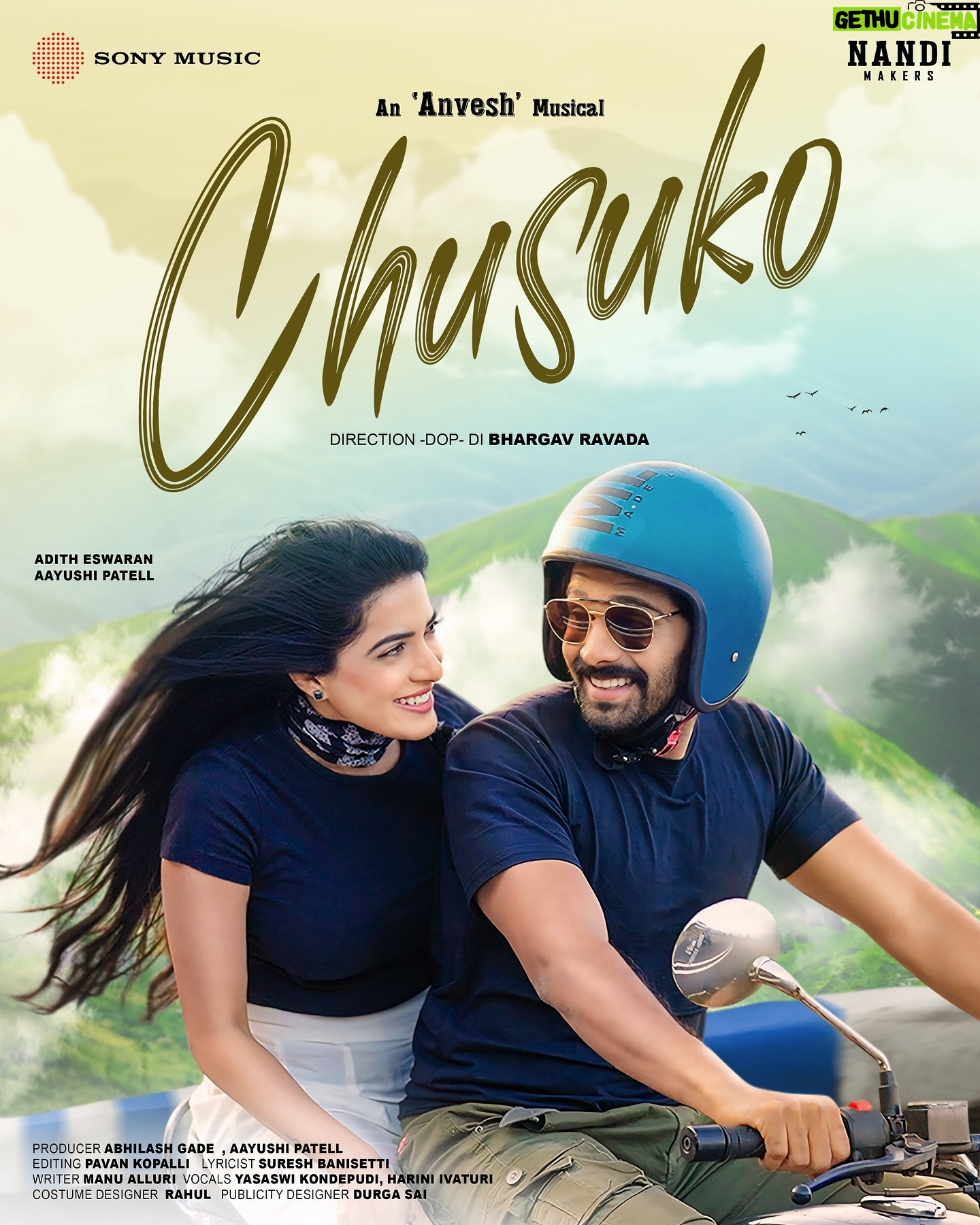Thrigun - 1.9K Likes - A beautiful story of love and friendship ♥️🥰
#Chusuko coming your way soon 🎶
@adith_officiall @aayusheepatel @bhargav_ravada @im.anvesh @pavankopalli @abhilash101189 @sureshbanisetti_lyricist @yasaswikondepudi_official @hariniivaturi @prasthan_varma @who.is_lokesh @biswajitchakroborty_bass @kandarpakalita @kiranvinkarflute @manasviolin @allurimanu.01 @ra_hu_l_de_vi @swathykamal @Ramanavarma6 @charly.kc @durgasai_v