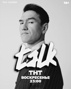 Timur Karginov Instagram - Вся занзибарская контора♦️
Хочу поблагодарить за проделанную работу особенных людей🖤
фото @klepnev 
стилист @aguzarovalera 
арт @mightyworlock 
🍉