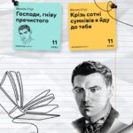 Timur Miroshnychenko