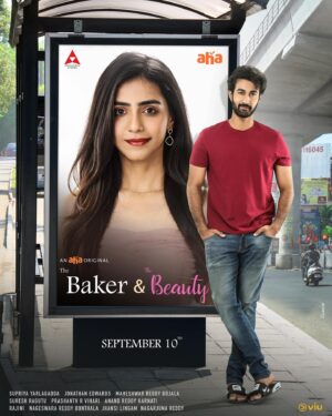 Tina Shilpara Instagram - A story that is all heart. 
Coming to you on the 10th of September on @ahavideoin ❤️

@santoshshobhan @tinashilparaj
@vishnupriyabhimeneni @sangeeth_shobhan @Sai_Swetha1 
@shrikanthiyyangar @iamactorvenkat
@anchor_jhansi @vjonathan_ed @sureshraghu_DOP @ahavideoIN @raji.raaga09 @annapurnastudios #SupriyaYarlagadda @jhan_li2605 @mahesh_the_filmmaker @kaarthiiksaaikalakota @vinvinsituation  @abhishekmaharshi