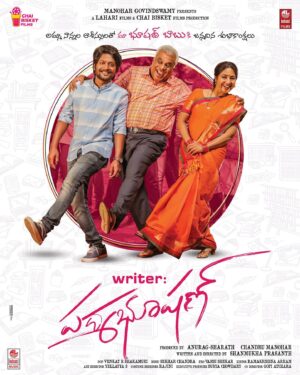 Tina Shilpara Instagram - Happy birthday Bhuuuu 🤫🤫🥳🎉 @suhassssssss 

#WriterPadmaBhushan ✍️

@ashishvidyarthi1 @rohinimolleti @shanmukhaprasanth @gouripriyareddyy @laharifilms @chaibisket @laharimusic @anuragmayreddy @iamsharathchandra @moviesnlife @misterchowdary #GopiAtchara @raamakrishna_arram @abhi.colours @shekarchandra.music @raji.raaga09
