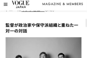 Tom Prior Instagram - Love is in everything I see, because Love is in my Mind 😀🙏❤️

Vogue x Firebird x Japan 

#acim #firebirdmovie #loveisineverythingisee #oneheart #bethechange #firebird #acourseinmiracles #vogue #voguejapan