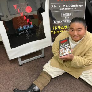 Tomisakae Instagram - VIVANTがついに最終話を迎えました🙏🎊
福澤監督はじめスタッフさん、役者の皆様も本当にお疲れ様でした！
このような大作に参加させていただけた事に心から感謝しています🙇‍♂️🔥
そして沢山の方々にドラムという役も受け入れてもらい、VIVANTを楽しんでいただき本当にありがとうございました❗
引き続き『ドラムに会いに行こう』で地方を巡るのでVIVANTロスの方は是非会いに来てください📱👋
U-NEXTでも全話配信中なので是非ご覧下さい📺️❇️
#𝐕𝐈𝐕𝐀𝐍𝐓 #富栄ドラム