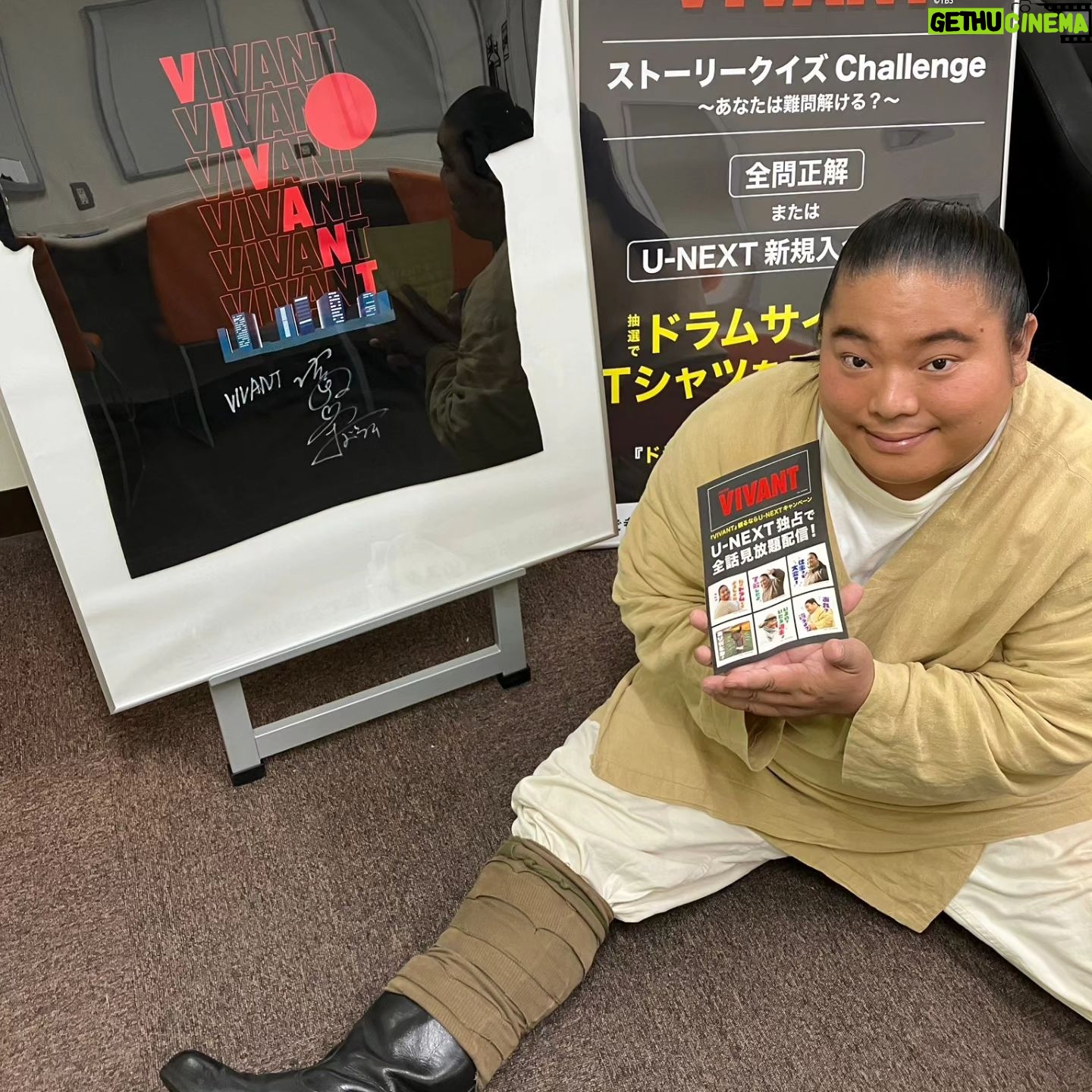 Tomisakae - 46.7K Likes - VIVANTがついに最終話を迎えました🙏🎊
福澤監督はじめスタッフさん、役者の皆様も本当にお疲れ様でした!
このような大作に参加させていただけた事に心から感謝しています🙇♂️🔥
そして沢山の方々にドラムという役も受け入れてもらい、VIVANTを楽しんでいただき本当にありがとうございました❗
引き続き『ドラムに会いに行こう』で地方を巡るのでVIVANTロスの方は是非会いに来てください📱👋
U-NEXTでも全話配信中なので是非ご覧下さい📺️❇️
#𝐕𝐈𝐕𝐀𝐍𝐓 #富栄ドラム