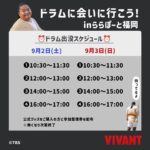 Tomisakae