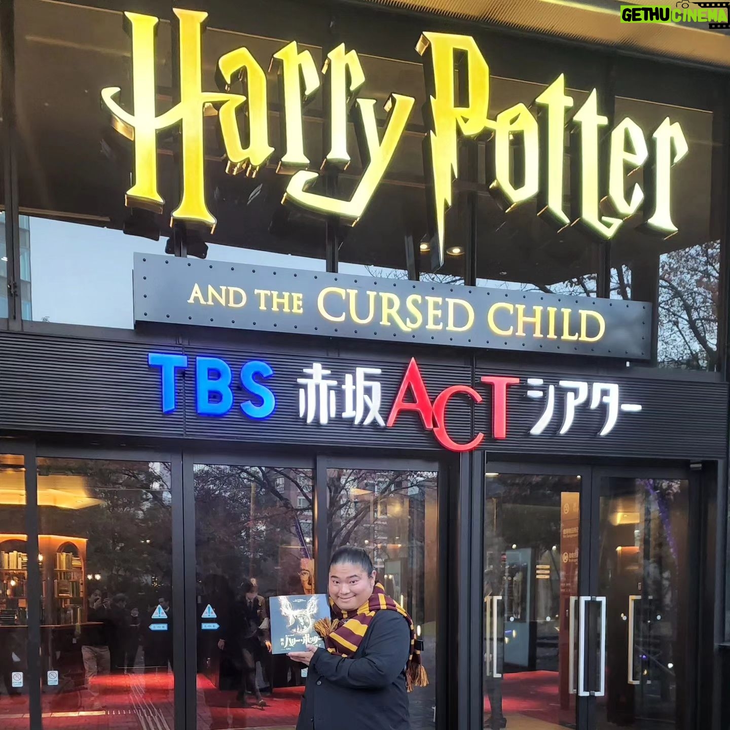 Tomisakae - 15K Likes - 今日はずっと楽しみにしていた舞台『ハリー・ポッターと呪いの子』を赤坂で鑑賞してきました👀👏🔯
講演後ハリー役の大貫勇輔さんと記念に📸✨✨
迫力のある演出で物語の世界に一気に吸い込まれて🔥
とても面白くて時間が経つのがあっという間でした😳🙏
この経験を肥やしに僕も役者として頑張るので、是非ハグリット役が必要な時は呼んでください!!🧔👍️🔯
#富栄ドラム