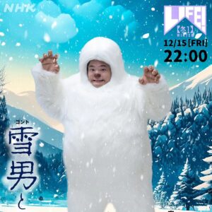 Tomisakae Instagram - 12/15(金)放送のNHK『LIFE!』でコントデビューさせていただきます！🙌🎊
超豪華な方々と共演させてもらえて、スタッフの皆様のおかげで凄く面白いコントになったと思います👏✨
是非ご覧になってください❗🙇