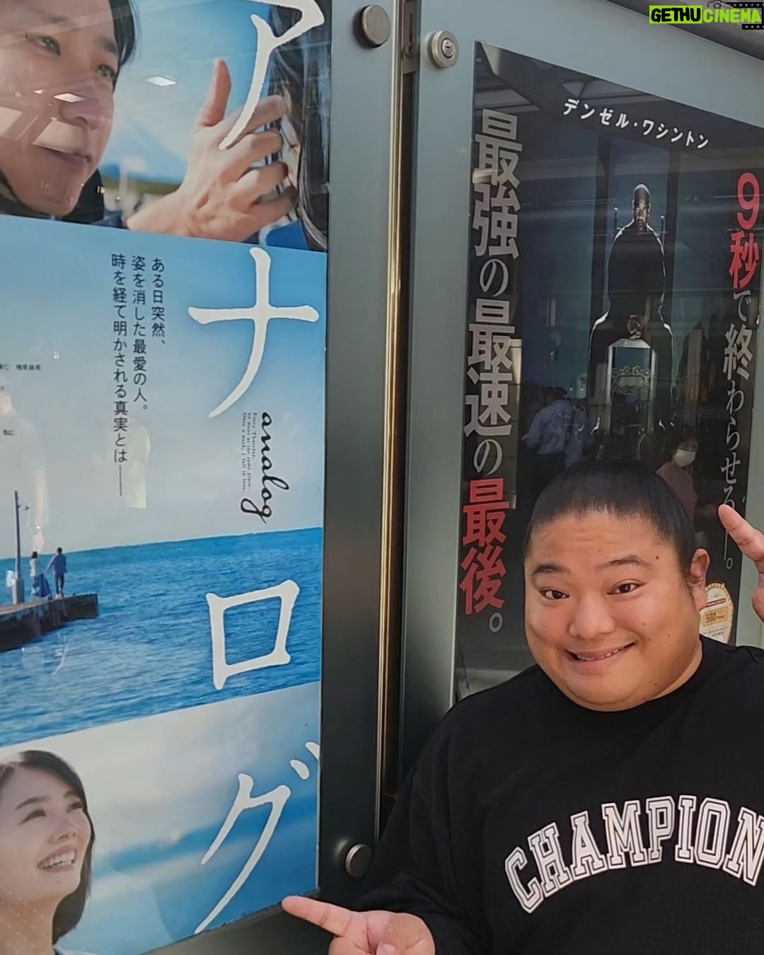 Tomisakae - 22.9K Likes - 二宮和也さん主演の映画『アナログ』を観てきました🎬️🌺
僕の心境の大きな変化が放映の前後で表情に出てるのでネタバレ注意かもです🙇♂️
ノコルさんとは違った役も素敵でとにかく感動しました🥺
皆様もぜひ観に行ってみて下さい❗🌟
ちなみに今日は人生で初めてメガネ👓️での映画観賞だったので綺麗な映像に圧倒されました✨
#𝐕𝐈𝐕𝐀𝐍𝐓 #富栄ドラム #アナログ