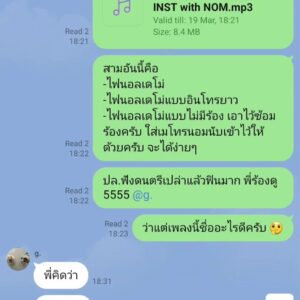 Tonhon Tantivejakul Instagram - เพลง 'จางหาย'ของพี่ก้อย @goyyog  เป็นงานโปรดิวซ์เต็มตัวงานที่สองของผม ขอบคุณพี่ก้อยมากๆที่ไว้ใจ และให้โอกาสผมในการทำเพลงนี้ 

ผมคิดว่าพี่ก้อยเป็นนักเขียนเพลงที่กล้าในการยอมรับสิ่งที่ตัวเองรู้สึก และเขียนกรั่นกรองออกมาอย่างตรงไปตรงมาด้วยสัญชาติญาณ โดยไม่มีทไม่มีผิดหรือถูก สำหรับผม พี่คือคนทำงานศิลปะที่น่ายอมรับ ซึ่งยิ่งทำให้ผมรู้สึกขอบคุณพี่ก้อยมากๆ ที่ให้โอกาสคนที่ประสบการณ์ยังไม่มากอย่างผม ได้มีโอกาสมีส่วนร่วมในงานนี้ นับตั้งแต่วันที่พี่ชวนผมมาทำ และส่งเดโม่ที่พี่อัดที่ทะเลให้ผม ที่มีแค่เสียงร้องลอยๆ 5555 จนมาถึงวันนี้ มันมาไกล และผมภูมิใจกับมันมากจริงๆ (ไว้จะแอบเอาเดโม่แรกมาให้ทุกคนฟัง อิ่อิ่) 

ขอบคุณวินมากๆ ที่ชวนวินมาช่วยเพราะแอบกลัวว่าตัวเองจะแฮนเดิลงานนี้ได้ไม่ดี เลยอยากได้วินที่มีประสบการณ์การทำงานมากกว่า มาช่วยในการตัดสินใจและอะไรหลายๆอย่าง ซึ่งวินก็ช่วยได้ และวินก็ทำให้ได้เรียนรู้อะไรมากขึ้น ขอบคุณมึงมาก พ่อหนุ่มนักรัก อุอิ 

สุดท้ายอยากจะขอบคุณทุกคนที่มีส่วนร่วมกับเพลงนี้ ทั้งพาร์ทโปรดักชั่นเพลง ทีม Yeeza พี่เก็ตพี่ยิ้ม และพี่พัดที่ทำ Master พี่ออยที่มาช่วยคุมอัดร้อง ห้องอัด No Sound In Space รวมถึงทีมงานเอมวี ที่มีพี่ก้อยเป็นผกก ทุกคนทำให้งานชิ้นนี้สมบูรณ์แบบ แม้ผมจะไม่รู้ว่างานนี้จะให้อะไรกับใครบ้างในตอนนี้ และอนาคต แต่ผมก็โคตรแฮปปี้แล้ว สำหรับผม เพลงนี้มันเสร็จสมบูรณ์ในตัวของมันเองแล้ว ขอบคุณมากๆครับ 🙇🏻‍♂️💕