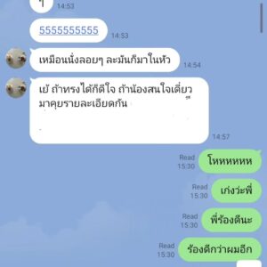 Tonhon Tantivejakul Instagram - เพลง 'จางหาย'ของพี่ก้อย @goyyog  เป็นงานโปรดิวซ์เต็มตัวงานที่สองของผม ขอบคุณพี่ก้อยมากๆที่ไว้ใจ และให้โอกาสผมในการทำเพลงนี้ 

ผมคิดว่าพี่ก้อยเป็นนักเขียนเพลงที่กล้าในการยอมรับสิ่งที่ตัวเองรู้สึก และเขียนกรั่นกรองออกมาอย่างตรงไปตรงมาด้วยสัญชาติญาณ โดยไม่มีทไม่มีผิดหรือถูก สำหรับผม พี่คือคนทำงานศิลปะที่น่ายอมรับ ซึ่งยิ่งทำให้ผมรู้สึกขอบคุณพี่ก้อยมากๆ ที่ให้โอกาสคนที่ประสบการณ์ยังไม่มากอย่างผม ได้มีโอกาสมีส่วนร่วมในงานนี้ นับตั้งแต่วันที่พี่ชวนผมมาทำ และส่งเดโม่ที่พี่อัดที่ทะเลให้ผม ที่มีแค่เสียงร้องลอยๆ 5555 จนมาถึงวันนี้ มันมาไกล และผมภูมิใจกับมันมากจริงๆ (ไว้จะแอบเอาเดโม่แรกมาให้ทุกคนฟัง อิ่อิ่) 

ขอบคุณวินมากๆ ที่ชวนวินมาช่วยเพราะแอบกลัวว่าตัวเองจะแฮนเดิลงานนี้ได้ไม่ดี เลยอยากได้วินที่มีประสบการณ์การทำงานมากกว่า มาช่วยในการตัดสินใจและอะไรหลายๆอย่าง ซึ่งวินก็ช่วยได้ และวินก็ทำให้ได้เรียนรู้อะไรมากขึ้น ขอบคุณมึงมาก พ่อหนุ่มนักรัก อุอิ 

สุดท้ายอยากจะขอบคุณทุกคนที่มีส่วนร่วมกับเพลงนี้ ทั้งพาร์ทโปรดักชั่นเพลง ทีม Yeeza พี่เก็ตพี่ยิ้ม และพี่พัดที่ทำ Master พี่ออยที่มาช่วยคุมอัดร้อง ห้องอัด No Sound In Space รวมถึงทีมงานเอมวี ที่มีพี่ก้อยเป็นผกก ทุกคนทำให้งานชิ้นนี้สมบูรณ์แบบ แม้ผมจะไม่รู้ว่างานนี้จะให้อะไรกับใครบ้างในตอนนี้ และอนาคต แต่ผมก็โคตรแฮปปี้แล้ว สำหรับผม เพลงนี้มันเสร็จสมบูรณ์ในตัวของมันเองแล้ว ขอบคุณมากๆครับ 🙇🏻‍♂️💕
