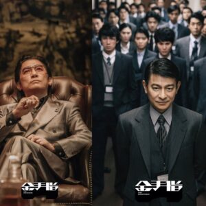 Tony Leung Chiu-wai Instagram - Coming Soon！#電影金手指