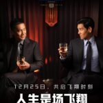 Tony Leung Chiu-wai