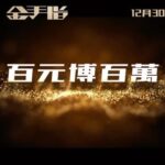 Tony Leung Chiu-wai