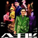 Tony Leung Chiu-wai