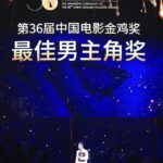 Tony Leung Chiu-wai