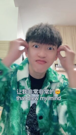 Tosh Zhang Instagram - 你可以吗? Can you do it? 🤯😂