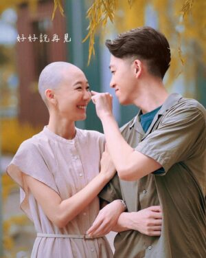 Tosh Zhang Instagram - 有说你好的一时 就会有说再见的一刻。而最痛苦的再见是永远都没机会再次见面的那种。所以我们都得提醒自己 别等失去之后才懂得珍惜，别等错过以后才知回头。Nothing is permanent & the only constant is change. Let's cherish everyone & everything that we're fortunate to have while we still can.

《好好说再见 Good Goodbye》 the movie, showing in Singapore cinemas now 💝✨