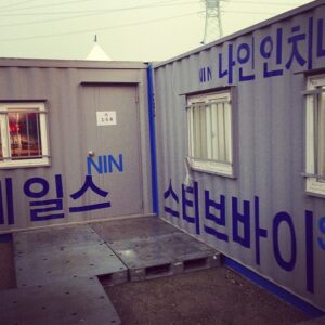 Trent Reznor Instagram - This must be the place.