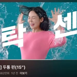 Truedy Instagram - 여러분들이 많이 사랑해주셨던 “탁센” 광고를
(정말 감사하게도🙇🏽‍♀️)재계약하게 되었습니다!!!🥰🫶🏽
앞으로도 탁센 많이 사랑해주세요😘 
두통 & 생리통엔 ~ “탁센!!!💊“

#두통 #생리통 #진통제 #탁센 #GC녹십자