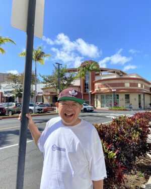 Tsurube Shofukutei Instagram - 今ハワイです〜、スーパーに娘夫婦。来ています。素晴らしいハワイ晴れ。