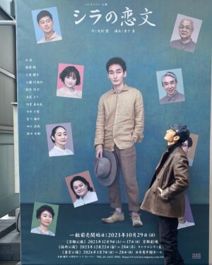 Tsuyoshi Kusanagi Instagram - 京都公演。
初日！㊗️😁
劇場で、お待ちしてます。