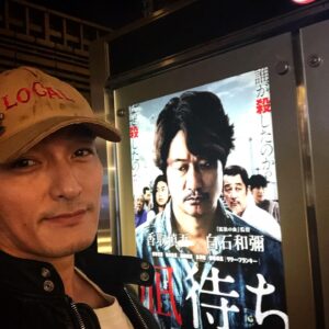 Tsuyoshi Kusanagi Instagram - 凪待ち。めちゃ良かった！
ズッシリ！スー！
#凪待ち