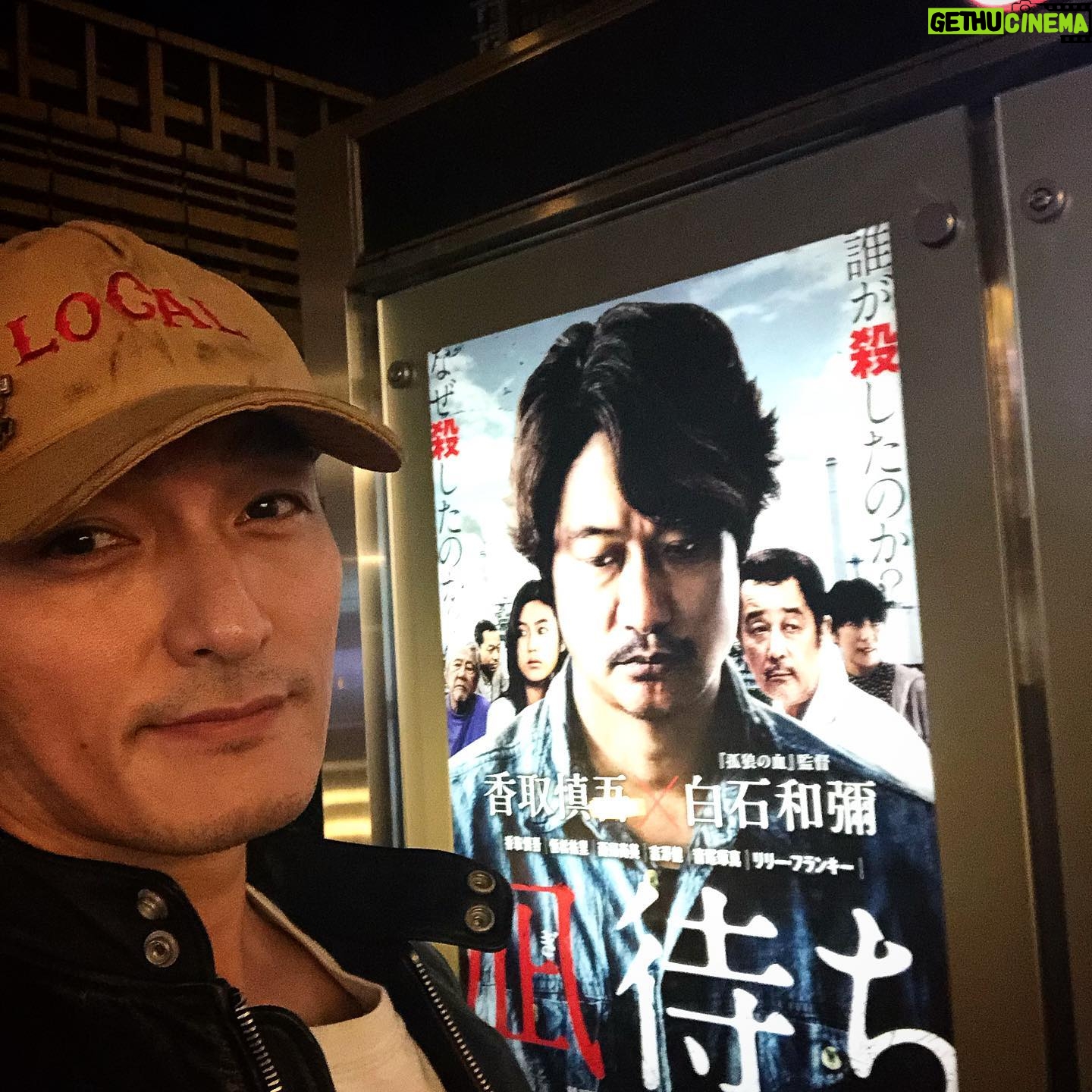 Tsuyoshi Kusanagi - 97.1K Likes - 凪待ち。めちゃ良かった!
ズッシリ!スー!
#凪待ち