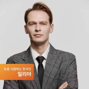 Tyler Rasch Instagram - 이미 알고 있는 분들이 계시겠지만, 새로운 일에 도전하게 돼서 여러분들께 한번 공유드리려고 이렇게 포스트를 올립니다 (사실 설 연휴부터 조금 이걸로 정신이 없어 가지고 인스타 활동이 좀 뜸했었죠? ㅋㅋ)
그동안 대중문화업계에서 한 8년(?) 동안 일을 하면서 굉장히 다양하고 많은 경험을 했어요. 주변에 늘 힘을 실어주고 자신만의 길을 찾아가도 좋다고 응원을 해 주시는 분들이 계셨어요. 그래서 제가 그동안 조금 다른 접근법을 택할 수 있었던 게 아닌가 싶어요. 그러면서 제 일에 있어서라도 조금 체계회된 시스템을 만들어서 도입해 봤고 (팬메일 보내 주신 분들, 문의 보내주신 분들 다 폼을 보셨죠? ㅋㅋ) 그런 노력을 통해서 제가 활동하는 업계에서 조금 더 체계화된 부분을 챙기려고 했던 것 같아요. 그렇게 다르게 접근해도 되는 상황과 그것을 받아들이고 좋아해주시는 분들 덕분에 여기까지 온 것 같아요. 그 시스템을 더 많은 분들에게 제공해 드리고 싶은 마음이 들어서 최근 줄리안이랑 같이 해서 이런 시스템을 바탕으로 매니지먼트 회사를 만들게 되었어요.
웨이브엔터테인먼트라고 하는데요, 함꼐하는 친구들 굉장히 다양하고 재미있는 사람들이고, 여러분이 이미 알고 있는 친구들도 있고 모르는 친구들도 있을 겁니다. 앞으로 어떤 모습들 보여드릴지 기대되기도 되고 설레기도 합니다. 물론, 새로운 도전인 만큼 저도 그렇고 저희 회사도 그런데 조금 서투를 수도 있고 부족한 점이 많을 것 같아요. 그런 점을 발전할 기회로 생각해서 열심히 해 보겠습니다. 여러분들 많은 관심과 사랑을 부탁드리겠습니다.

@aboutjulian @waveenter #웨이브엔터테인먼트 #WaveEntertainment