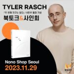 Tyler Rasch