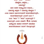 Upendra