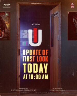 Upendra Instagram - U I ಮೊದಲ ನೋಟಗಳು…..

Unveiling The BTS Of #Uithemovie : The Update Of First Looksss are Here! 🌟

▶️ https://youtu.be/pH7Q_TTFiLQ

#UppiDirects @nimmaupendra #LahariFilms #VenusEnterrtainers #GManoharan @venus_enterrtainers @sreekanthkp @naveenkmanoharan @b_ajaneesh @shivakumarart @reeshma_nanaiah @Laharimusic @LahariFilms
