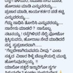 Upendra