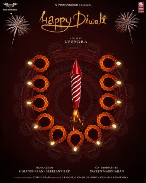 Upendra Instagram - May the vibrant colors of Deepavali illuminate your life with joy and prosperity! 🪔✨

#HappyDiwali #UITheMovie #UppiDirects @nimmaupendra #LahariFilms #VenusEnterrtainers #GManoharan @LahariFilms @venus_enterrtainers @sreekanthkp @naveenkmanoharan @b_ajaneesh @shivakumarart @reeshma_nanaiah @Laharimusic