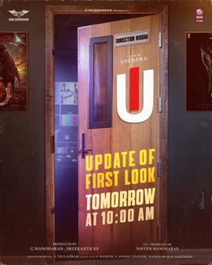 Upendra Instagram - 🚨 #Uithemovie : update of first look 📽 tomorrow @ 10 am

Stay tuned @LahariMusic & @LahariFilm

#UppiDirects @nimmaupendra @LahariFilm #GManoharan @enterrtainers @kp_sreekanth #naveenmanoharan @AJANEESHB @shivakumarart @Reeshmananaiah