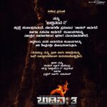 Upendra