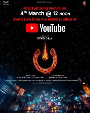 Upendra Instagram - Something unexpected is coming your way ❤️

#UITheMovie1stSingle launching at @YouTube Mumbai Headquarters on March 4th at 12:00 PM 🔥

#UppiDirects @nimmaupendra #LahariFilms #VenusEnterrtainers #GManoharan @LahariFilms @venus_enterrtainers @sreekanthkp @naveenkmanoharan @b_ajaneesh @shivakumarart @reeshma_nanaiah @Laharimusic