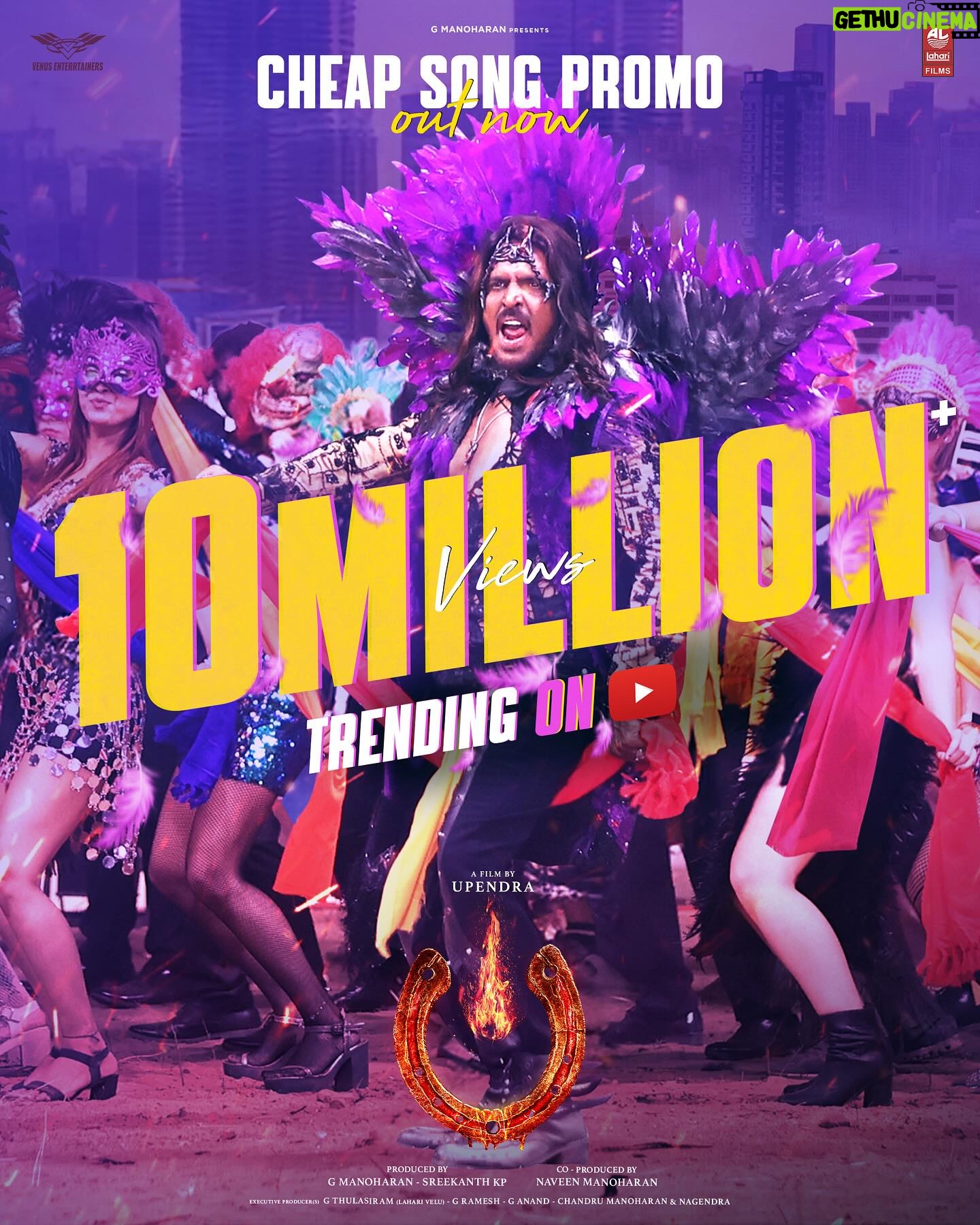 Upendra - 36.7K Likes - The EXPLOSIVE BEATS are striking in everyone’s hearts ❤️
#Cheap song promo hits 1️⃣0️⃣ Million views and continues to trend on top 🥁🕺
- https://bit.ly/CheapSongPromo
#UITheMovie #Upendra #UppiDirects @nimmaupendra #LahariFilms #VenusEnterrtainers #GManoharan @LahariFilms @venus_enterrtainers @sreekanthkp @naveenkmanoharan @b_ajaneesh @shivakumarart @reeshma_nanaiah