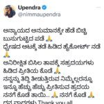 Upendra
