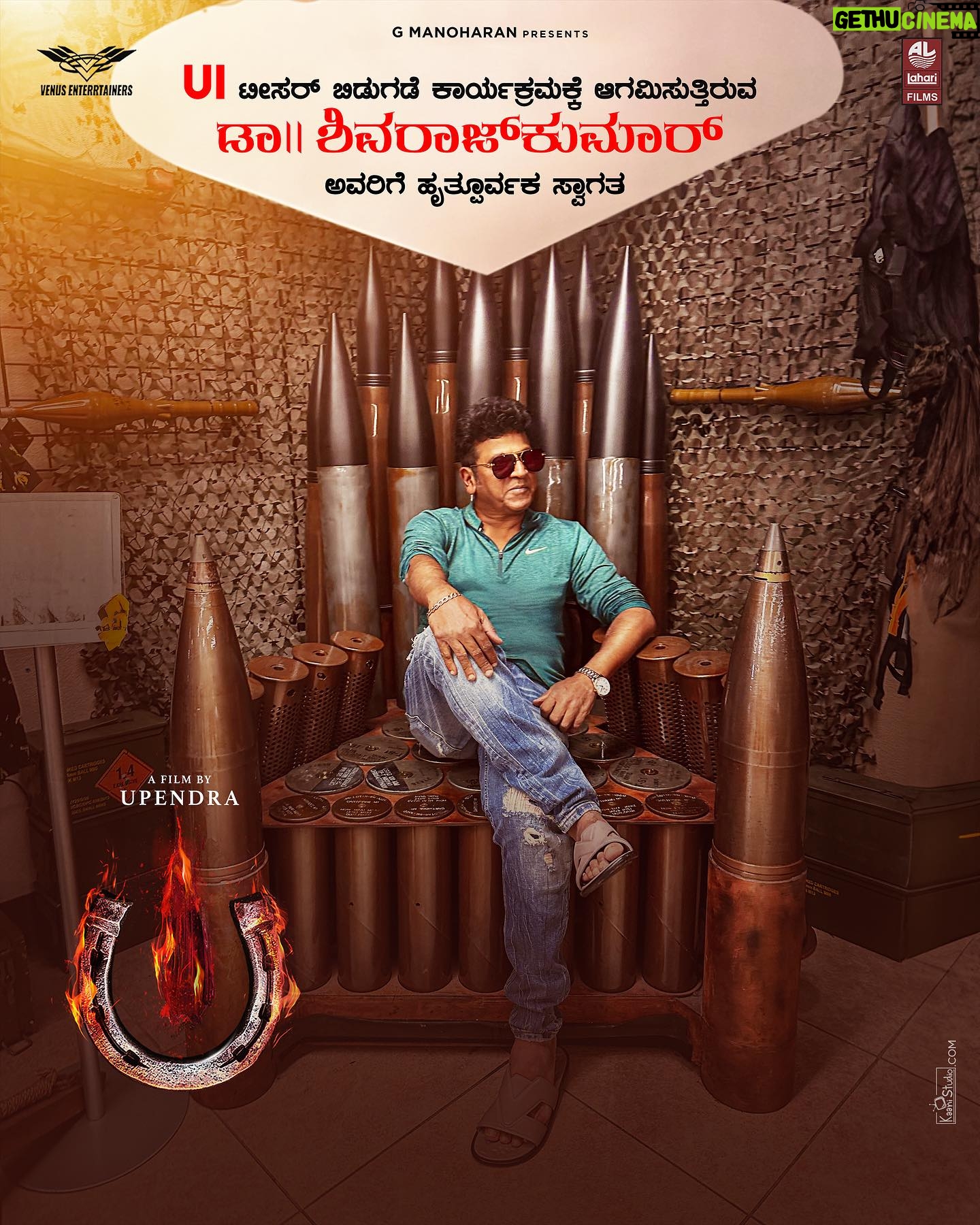 Upendra - 45.1K Likes - Thanks and Love you @Dr_Shivrajkumar