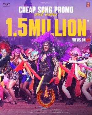 Upendra Instagram - #CHEAP song promo is on a fiery streak 🔥

Crossed  1️⃣.5️⃣ Million  Views across all languages in no time ❤️‍🔥

- https://bit.ly/CheapSongPromo

#UITheMovie #Upendra #UppiDirects @nimmaupendra #GManoharan @Laharifilm @enterrtainers @kp_sreekanth #NaveenManoharan @AJANEESHB @shivakumarart @Reeshmananaiah