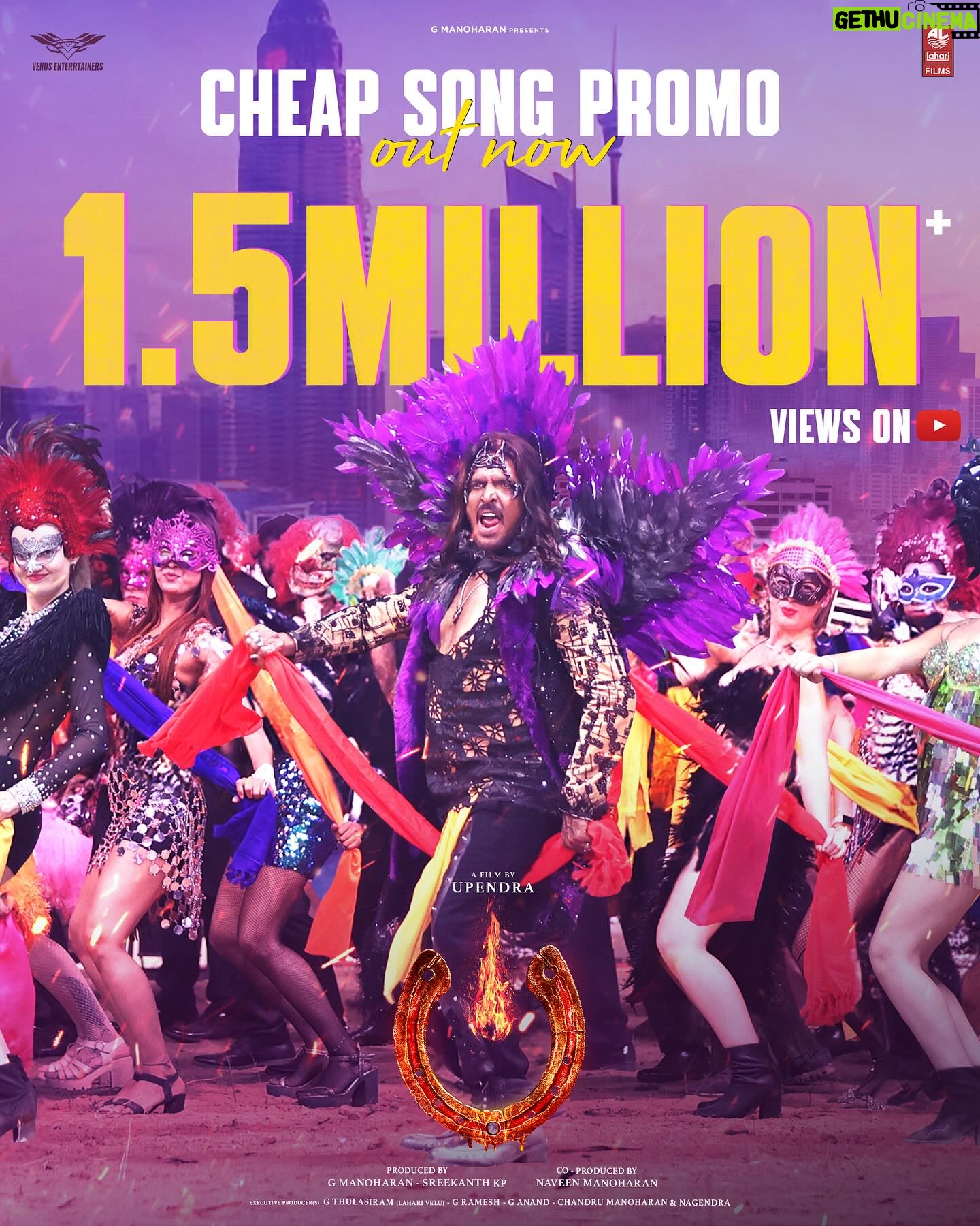Upendra - 52.4K Likes - #CHEAP song promo is on a fiery streak 🔥
Crossed 1️⃣.5️⃣ Million Views across all languages in no time ❤️🔥
- https://bit.ly/CheapSongPromo
#UITheMovie #Upendra #UppiDirects @nimmaupendra #GManoharan @Laharifilm @enterrtainers @kp_sreekanth #NaveenManoharan @AJANEESHB @shivakumarart @Reeshmananaiah