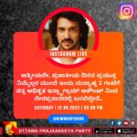 Upendra