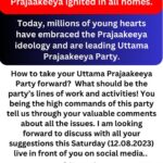 Upendra