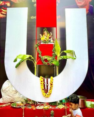 Upendra Instagram - 🙏🙏🙏